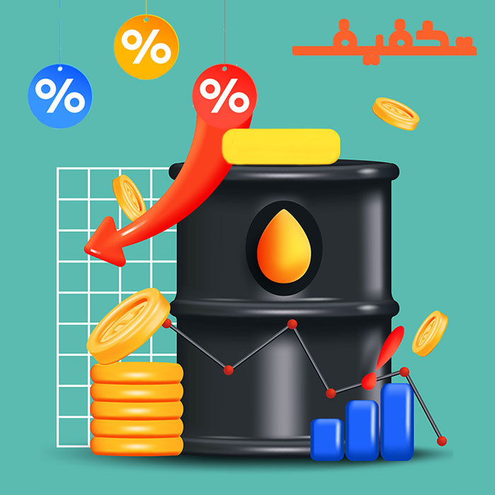 تخفیف دکتر کار اویل